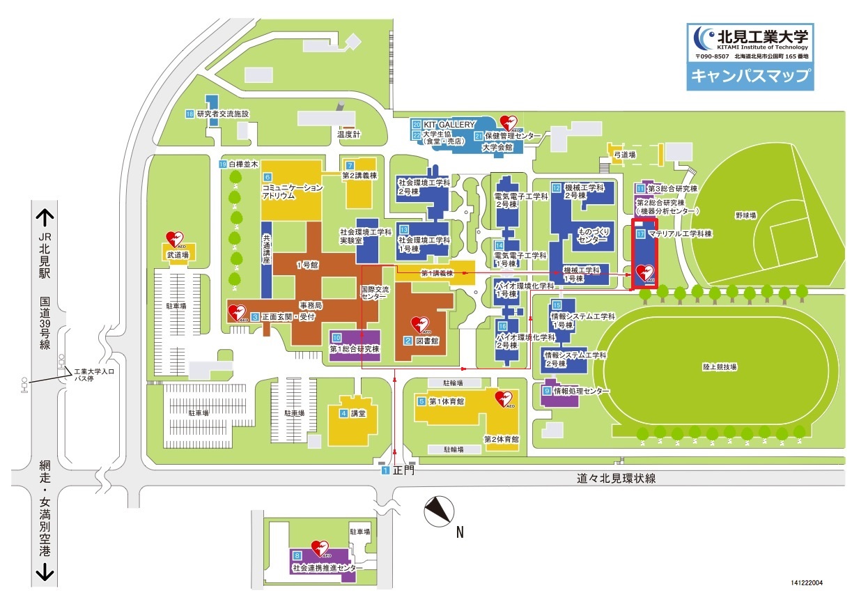 北見工業大学 構内 マップ