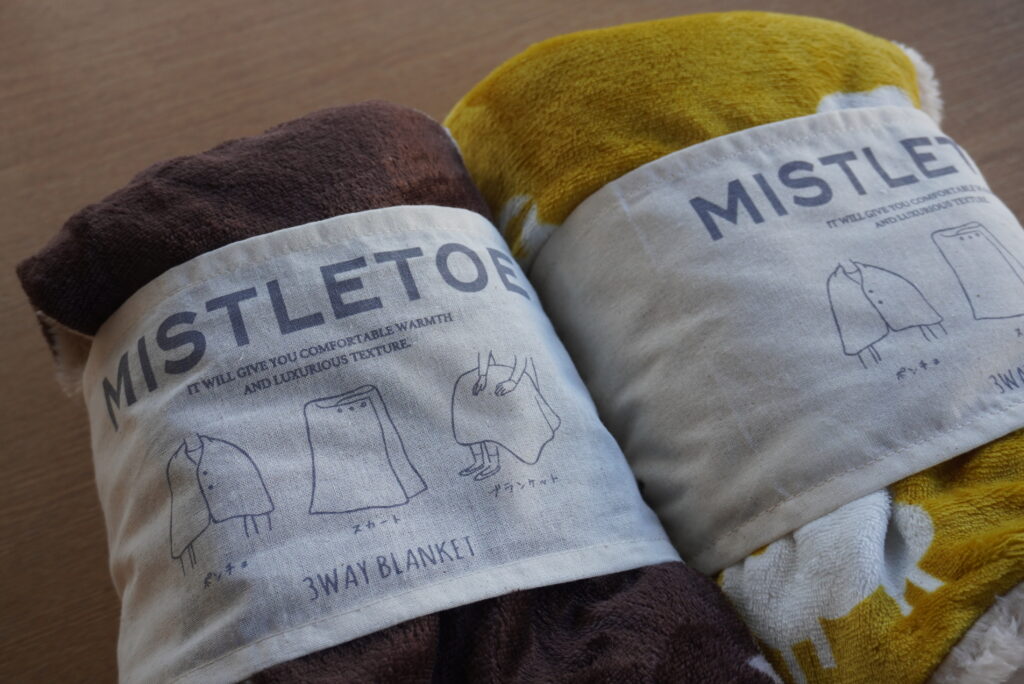 お家のあったか時間。ぬくもりの余韻。『MISTLETOE ブランケット』